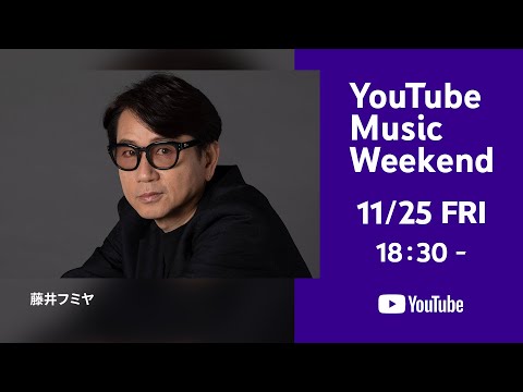 FUMIYA FUJII 60th BIRTHDAY RED PARTY at NIPPON BUDOKAN 【YouTube Music Weekend】