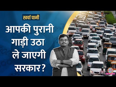 Delhi Vehicle Ban अब कहां-कहां लागू होगा? कौन सी गाड़ियां बैन, क्या है ऑप्शन? Tatkal Train Ticket