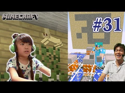 #31【バニラが！！焼石製造機を作ってみた♪】かんなマインクラフト（Minecraft） Playing video