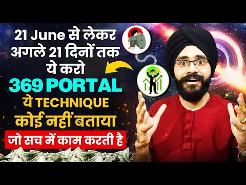 369 Portal Manifestation Technique | 21 June ka 21 Days Challenge | Law of Attraction in Hindi