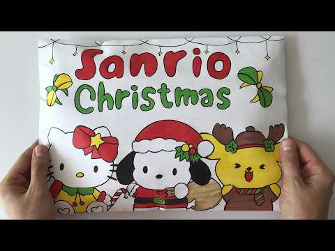 Sanrio Christmas Blind Bag ! Unboxing Sanrio Edition ! ASMR Satisfying Video ! (No Talking)