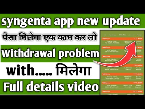 syngenta earning app | syngenta app withdrawal problem | syngenta app real or fake | syngenta app