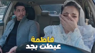 لما فاطمة تخرج عن شعورها وتعيط وسط المقلب هتعمل ايه  😂🤣 كريزي ومان 2