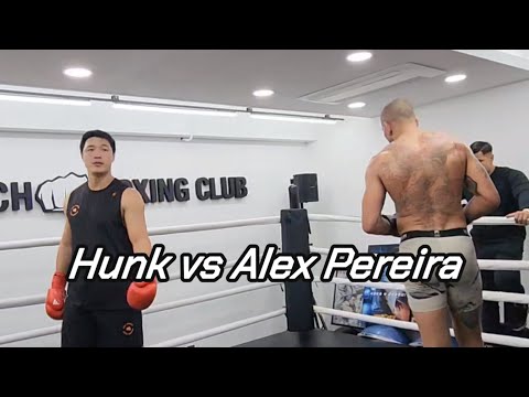 UFC 챔피언과 함께 "Alex Pereira"
