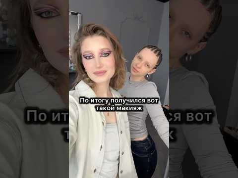 Сходила на макияж к @potrubka.makeup-dn8vl