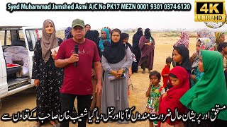 Sacks of flour and oil were given to deserving, distressed and needy people 2025 Karachi