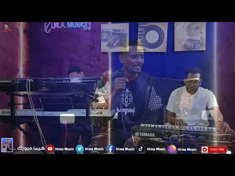 يا سلام يا سلام يا دنيا || مجدي المنا || sudan music || أغاني سودانية 2025