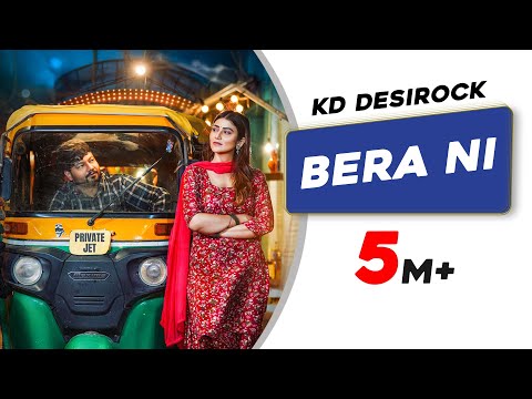 Bera Ni (Official Video) | KD Desirock | Komal Chaudhary | Sweta Chauhan| Latest Haryanvi Song 2025