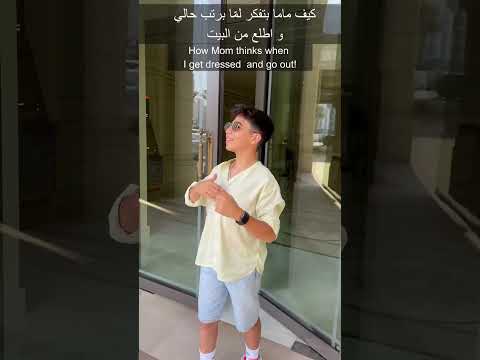 تفكير الأم ❤️!
