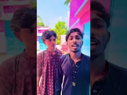 এত কিছু করার পরও বন্ধুদের কাছে ধরা খাইতে হইলো🤣😎😂#shorts #funny #comedy