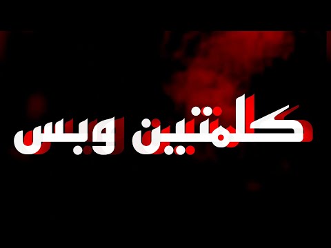 مسلسل فهد البطل الحلقه 10 العاشرة #حصري #رمضان #احمد_العوضى