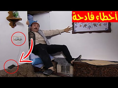13 اخطاء ظهرت في باب الحارة 4 || أخطاء طوق البنات 2 || أخطاء مسلسلات || أخطاء باب الحارة وطوق البنات