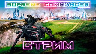 ▶️боевая машина♂️ #стрим #supreme