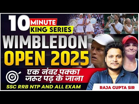 Wimbledon Open 2025 | Sports Current Affairs 2025 | Tennis Grand Slam 2025 | #currentaffairs #ssc