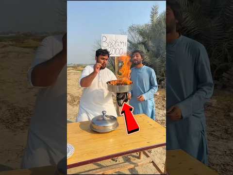 দোকানদার জাদু করে আগুন থেকে বিরিয়ানি বানিয়ে ফেলল 🤯 || #shorts #youtubeshorts #viral #trending