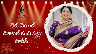 లైట్ వెయిట్ డిజిటల్ కంచి పట్టు సారీస్