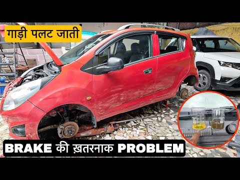 Dangerous Rear Break Problem That Can Cause A Vehicle To Roll Over||