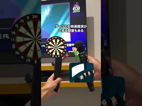 オトナの秘密基地がすごかった！ #shorts