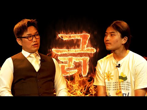 아내 덕 보고 사는 남편 vs 엄마 duck 보고 사는 아들｜박철현 vs 박성균