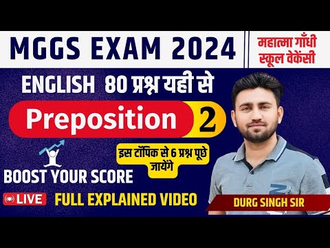 PREPOSITION - 02 || MGGS EXAM PREPARATION || MGGS ENGLISH CLASSES || MGGS EXAM DATE