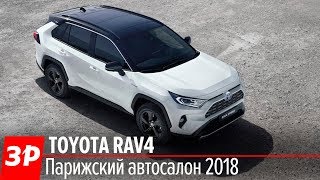 видео