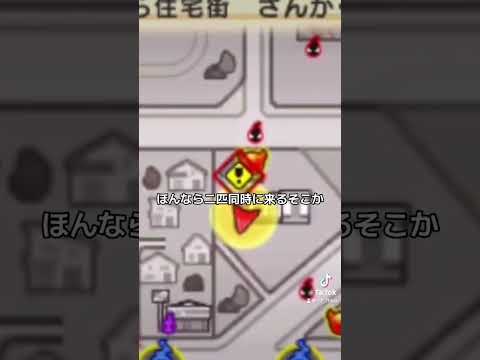 そこらの青鬼全部倒して下山するぜ　#ななひろ #live #game #妖怪ウォッチ #3ds #切り抜き #妖怪ウォッチ2 #ゲーム実況 #妖怪ウォッチバスターズ