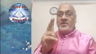 क्या उपमन्य और उपमन्यु गोत्र वाले संगोत्री हैं ? क्या इनकी आपस में शादी हो सकती है ? कौन थे उपमन्य ?