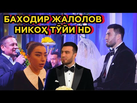 BAHODIR JALOLOV NIKOH KECHASI TO'LIQ HD VIDEO MISH MISHLARGA CHEK QO'YILDI