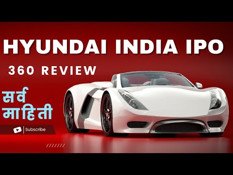 Hyundai India  IPO, Hyundai Motors, Ipo 360 Review, भारतात सर्वात मोठा,स्पर्धा, तोटा जोखीम ,मर्यादा