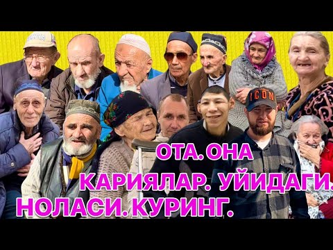 КАРИЯЛАР УЙДАГИ ОТА ОНАЛАР 145 ТА БУЛАРНИ НОЛАСИНИ ЭШТИНГ ДУНЁНИ ЛАРЗАГА СОЛАДИ