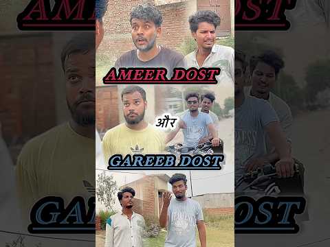 Bachho ki Dosti me fir Aisa kya Hua😨💔| watch till end| #shorts #youtubeshorts