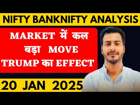 NIFTY PREDICTION FOR TOMORROW & BANKNIFTY ANALYSIS FOR 20 JANUARY 2025  | MARKET ANALYSIS  TOMORROW