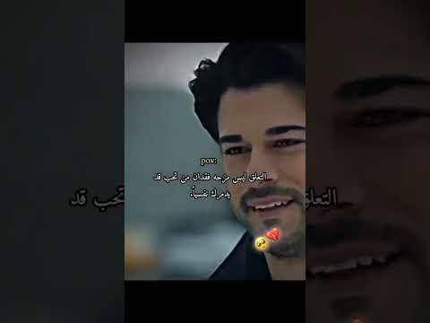 وووين دعمكن ♥️ ستوريات حمودي الادلبي ⁦(⁠✷⁠‿⁠✷⁠)⁩ستوريات ضحك⁦(⁠✷⁠‿⁠✷⁠)⁩ستوريات انستغرام كوميديا#لايك