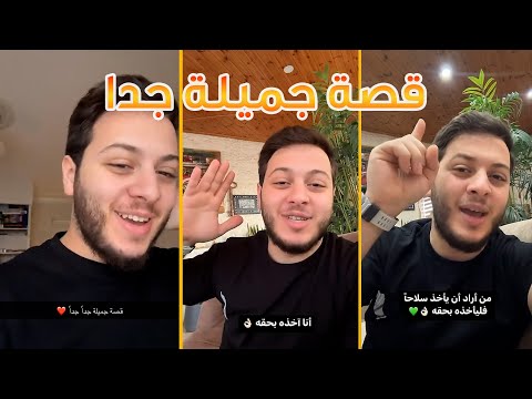 أعظم قصة في التاريخ | بطل خلده التاريخ! ❤️