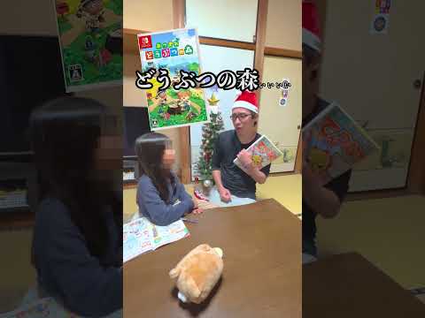 【４００万】サンタさんの業務代行する父親2022年ver