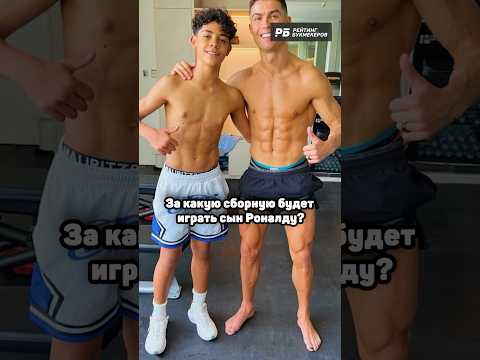 СЫН КРИША БУДЕТ ИГРАТЬ ЗА США? 🇺🇸