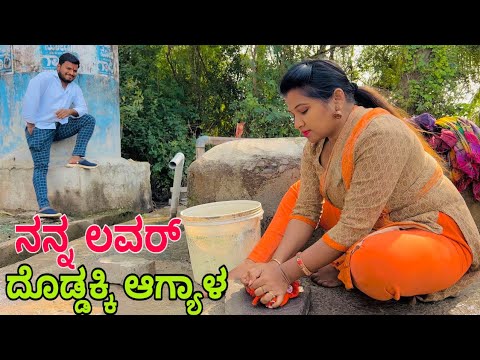 ನನ್ನ ಹೆಂಡ್ತಿ ತಂಗಿ ದೊಡ್ಡಕ್ಕಿ ಆಗ್ಯಾಳ #shivaputra #shivaputracomedy #shivaputrayasharadha #uttrakarnat
