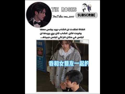 فشله 😂#عالم_الفيك #كيدرما #bts #kdrama #kpop #blackpink #txt #edit #exo #straykids #الكيدراما #تاي