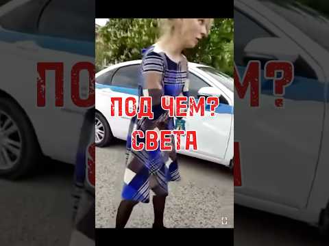 Что приняла Света? #реабилитация #топ