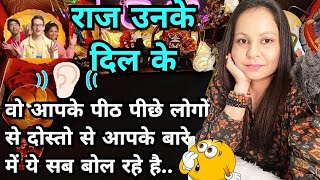 Your partner's opinion about people about you and what is your status in their eyes 🔮Hindi Tarot ...