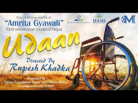 "UDAAN"| Inspired by Life of "AMRITA GYAWALI" - New Nepali Docu-Drama-2025 #shortvideo #shorts