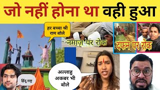 😭जिसका डर था वही हुआ ! गैर मुस्लिम महिला ने धो दिया वक़्फ़ क़ानून ! दफन पर रोक ! नमाज़ पर रोक?