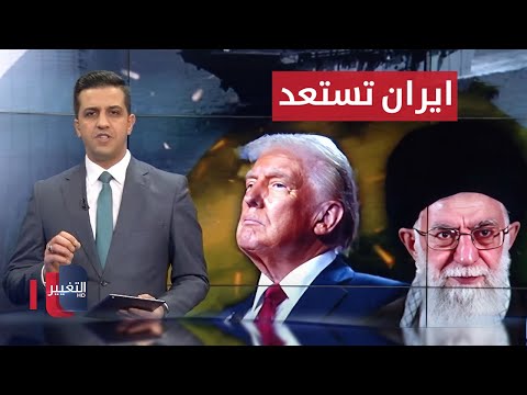 خامنئي يهدد أمريكا ويكشف استعداد إيران