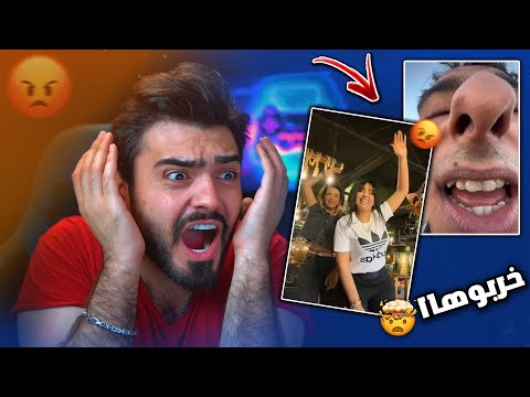 كائنات غريبة تظهر بالتيك توك من جديد#2 😣💥