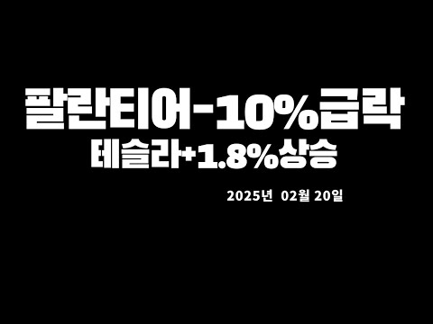 미국증시(나스닥,다우,S&P500)한국증시(코스피,코스닥)시황설명