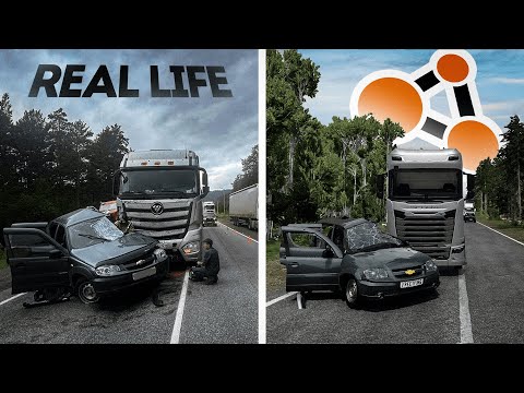 Аварии на реальных событиях в BeamNG.Drive #51