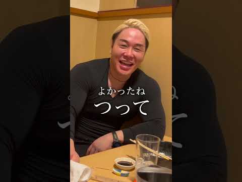 めっちゃアピールしてくる筋肉の先輩