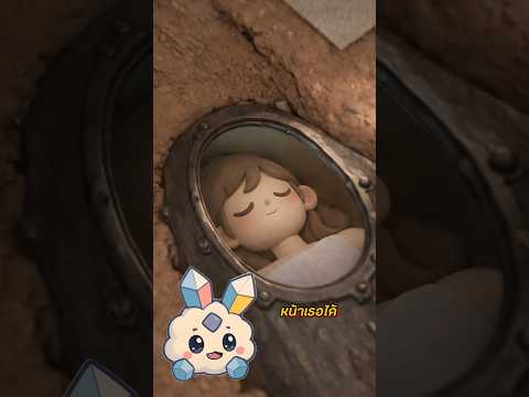 ร่างของหญิงที่สวยที่สุดในโลก!