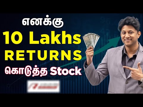 இந்த ஒரு Stock மட்டும் எனக்கு 10 Lakhs Profit குடுத்துச்சு!! 200% Return!! Technical Analysis