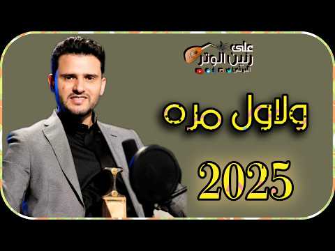 جديدو يهبل يجنن ولاول مره | حسين محب | فرصه حياتك | بتسجيل عالي الجودة شغلها الان حصريا 2025 TOP1